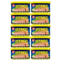 한성 런천미트 200g X 10개