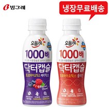 닥터캡슐 130mLx12개(베리믹스8+플레인4)/냉장무배