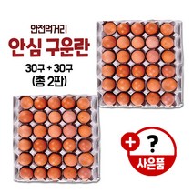 맛블리 구운계란 60구 한세트, 1세트