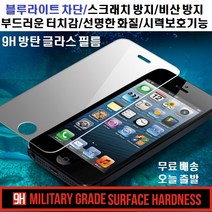 LG X2 X4 X6 강화유리필름, 1개