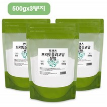 포센스 프락토올리고당 분말 프리바이오틱스 유산균먹이 가루 사탕수수 인도 500g 3봉지