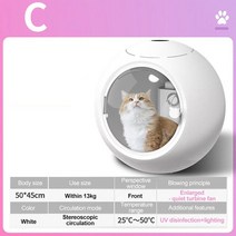 강아지드라이룸 드라이룸 펫드라이룸 가정용 애완 동물 건조 상자 헤어 주름관 고양이 및 개용 목욕 장비, 3.C