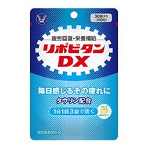 [지정 의약 부외품] 리포비탄 DX 파우치 타입[타우린 비타민 B군 비타민 C 카르니틴 염화물 글리신 산약 말 시고카] 30정 다이쇼 제약
