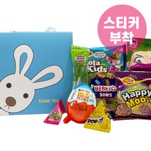 소소야 과자선물세트 단체선물 간식 어린이집 생일선물 답례품 구디백 간식꾸러미 등산 야유회 워크샵 세미나 회사 동호회 결혼버스 유치원 학교 학원 교회 관광버스, 1개, 14_킨더래빗백(블루)+스티커부착