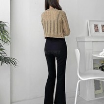 브이와이 여자 꽈배기 롱슬리브 탱크 짧은 스웨터 가디건