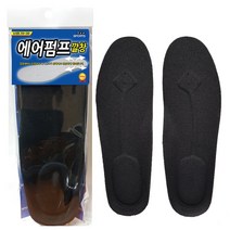 비엠몰 에어펌프 깔창 기능성 행군 군대 스포츠 발건강 쿠션, 남성용