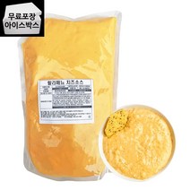 코다노 할라페뇨 치즈소스 2kg 나쵸 딥핑 딥소스, 코다노 할라페뇨치즈소스 2kg