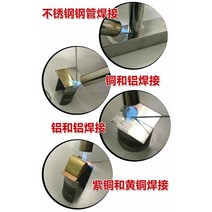 핸드 DIY 스팟 스폿 입문자 알루미늄 간단 동관 플라스틱 소형용접기 프라스틱, 2.0mm/【50포】1포 50cm