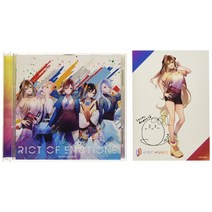 [Amazon.co.jp 한정] RIOT OF EMOTIONS (복제 사인 & 코멘트 포함 L판 브로마이드