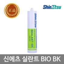 신에츠실리콘 곰팡이방지용 (바이오)SEALANT-BK 270ML, 반투명, 반투명