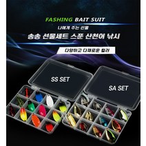 클레이쇼핑 송송 선물세트 송어 스푼 산천어 낚시 루어 낚시 낚시용품 태클박스 휴대용태클박스 스케일 송, SS SET