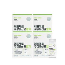 제로가이드 레프제로 구강유산균 엠지, 4개, 27g