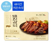 명절 추석 설 선물세트 국내산 선진포크 양념돼지갈비 선물용 가정용 수제양념 저온숙성 제수용 가정용 캠핑용 숯불구이 부산 맛집 밀키트 불고기스테이크, 1kg 1팩