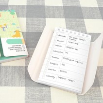 중학생 고등학생 휴대용 영어단어 암기장 숙어암기 영어단어수첩