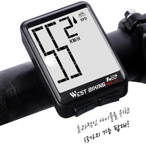 자전거 디지털 속도계 GPS 사이클링 컴퓨터 사이클 로드 MTB, 자전거 디지털 GPS 컴퓨터 속도계