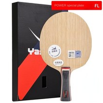 조코비치라켓 테니스라켓 야사카 아틀렛 스핀 파워 스피드 탁구 라켓 블레이드, 10 Power-FL
