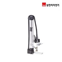 삼천리 알루미늄 자전거 펌프 소, 실버, 1개