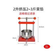 업소용 착즙기 식당 야채 채소 과일 즙짜기 생즙기, 레드 2L