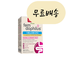 자로우 펨 도피러스 여성 유산균 10억 30개입 [미국 직배송] 08.프로+프리바이오틱 20억 블랙베리 구미