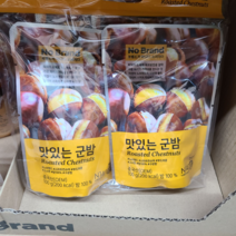 노브랜드 맛있는군밤 100g 2개, 5팩, 200g