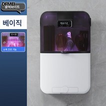DFMEI 스마트소독수저통 가정용 곰팡이방지 배수방진벽걸이 수저수납통 뚜껑있는 주방선반, [소독건조 가능] 베이직(무선 헤드리스), 블랙【식기 수납통】
