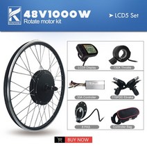 ebike conversion kit 48v1000w rear 회전 허브 motor wheel for electric bike conversion kit 산 흙 자전거 모터, 48v LCD5 세트, 27.5