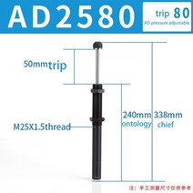 유압실린더 펌프 유니트 ad1410 ad1412 공압 조절식 유압 오일 압력 버퍼 ad1416 ad1420 ad1425 ad2016 ad2020 ad2025 ad2030, 광고2580