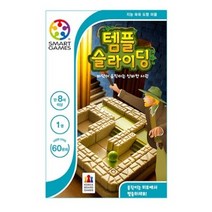 코리아보드게임즈 템플 슬라이딩 휴대용 퍼즐 게임, 혼합 색상