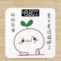 욕실 저울 USB 전자 디지털 가정용 체중 계 스마트 체성분 몸무게 측정 기 체지방 분석, 협력사, 배터리 C