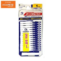 덴탈프로 잭스 치간칫솔 1호 0.7mm 15p, 1개
