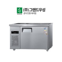 그랜드우성 영업용 업소용냉장고 반찬냉장고 밧드냉장고 4구 CWS-120RB(D5), 내부스텐, 좌측 디지털 CWSM-120RB(D5)