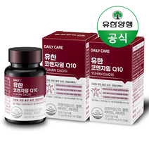 유한양행 유한 코엔자임 Q10 1개월분 2개월분 3개월분 4개월분 큐텐 항산화 혈압 감소 동시 케어 고큐텐 코큐텐 혈액 순환 개선제 코엔자인 코자임 코쿠탠 코엠자인 영양제, 30정, 2개