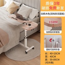 높이조절테이블 이동식 접이식 캠핑용 침대 컴퓨터 책상 게으른 책상 높이 조절 책상 가정용 노트북 스터디 테이블 접이식 테이블 소형, GRAY