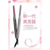 판고데기 볼륨 뿌리 포켓 삼각 여행용 짧은머리 스트레이트너 앞머리고데기 고데기 앞머리, 02
