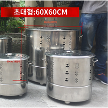 쓰레기 소각로 소각통 드럼통 화목난로 펠렛 펠릿, 4호