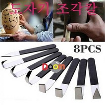 도자기조각칼 도예용 굽칼재료 점토공예 조각칼, 본상품