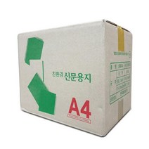 갱지신문용지A4(54g 500매x5권) - 230126978EA, 본상품선택