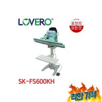 러브러 -FS600KH 발접착기 접착기, 러브러 SK-FS600KH 10mm 헤드조절발접착기 비