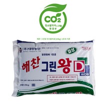 농작물퇴비 해찬 그린왕 20kg, 학교숲 조경비료/자원순환 부산물퇴비 해찬그린왕 20kg
