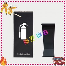 준비 선물 사각 스틸 학습 소화기 구조 거치대 소방 다크그레이 화재예방 재난, 단품
