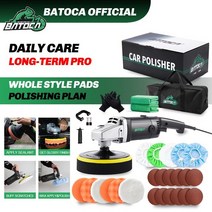 광택기 무선 듀얼 자동차 카테크 폴리셔 BATOCA 로터리 RO 전기 버핑 버퍼 고출력 7 인치, 1.Polish Kit