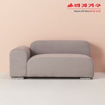 라자가구 위드 글램 아쿠아텍스 소파 2인용 cw145, 라이트그레이_우형