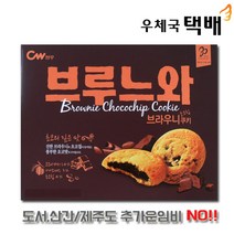 청우식품 브루느와, 1개