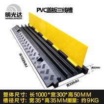 방지턱 과속방지턱 조립식 고무 주차 계단 케이블 주차장 밀림방지턱 스톱바 문턱 전선보호대 경사로 덮개, I