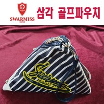 W5D11A8 볼케이스 스와르미쓰Swarmiss 파우치 골프 백 화장품케이스 골프 파우치 백, 본상품선택