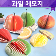 입학선물 포스트 다양한 과일종류 미니노트 미니수첩 메모지 문구 포스트잇 입체메모지 사무용품, 키위