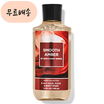 BBW 배쓰앤바디웍스 스무스 엠버 포맨 샤워젤 해외직구, 1개