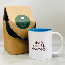 어버이날 스승의날 가정의달 선물 기념일 나만의 주문제작 머그컵, 흰색유광, 앞면만, 1P기본무지