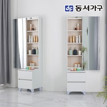 동서가구 네오 꺄뮤 양방향 원터치 슬라이딩 전신거울 서랍수납 틈새 화장대, 민트