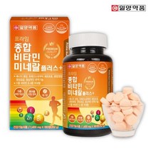 일양약품 중학생 수험생 고3영양제 청소년종합비타민 츄어블 청소년기 씹어먹는 비타민, [3%할인] 2박스